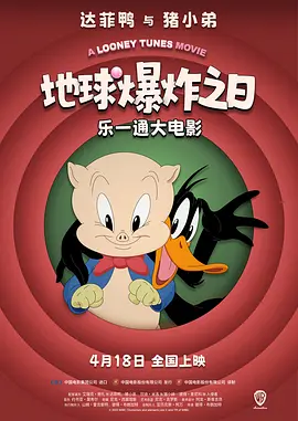 国产精品香蕉夜间视频免费播放