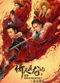 亚洲综合精品成人啪啪